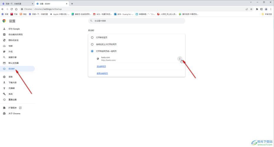 chrome 网站不安全设置