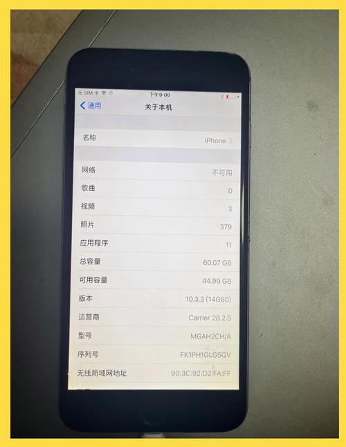 iphone6plus处理器查询