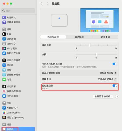 mac os 怎么获取处理器信息