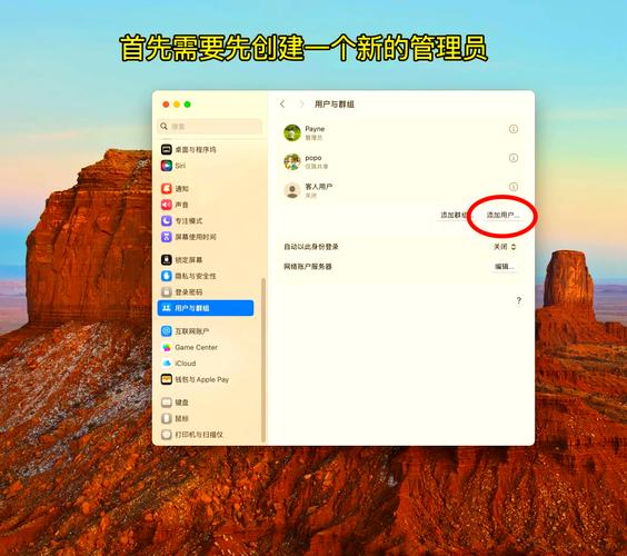 mac os 怎么获取处理器信息