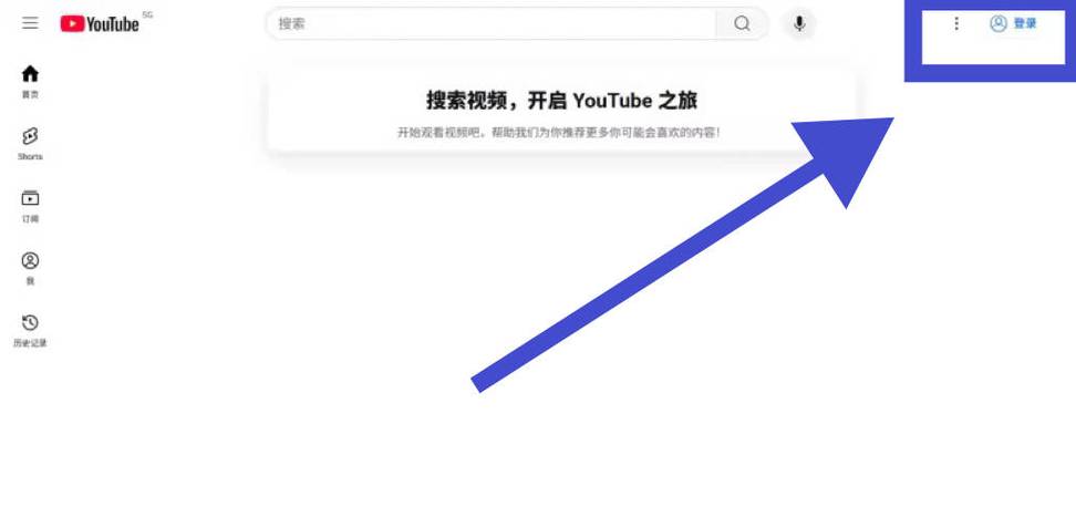 中国视频网站 youtube