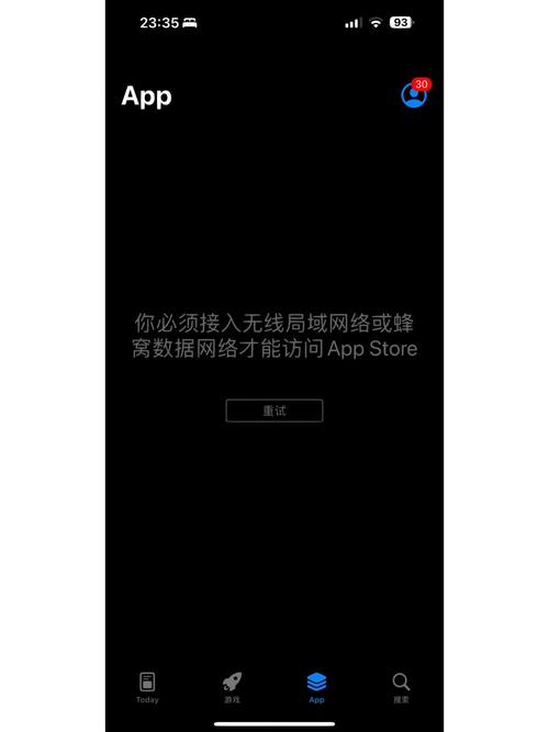 itunes互联网连接失败