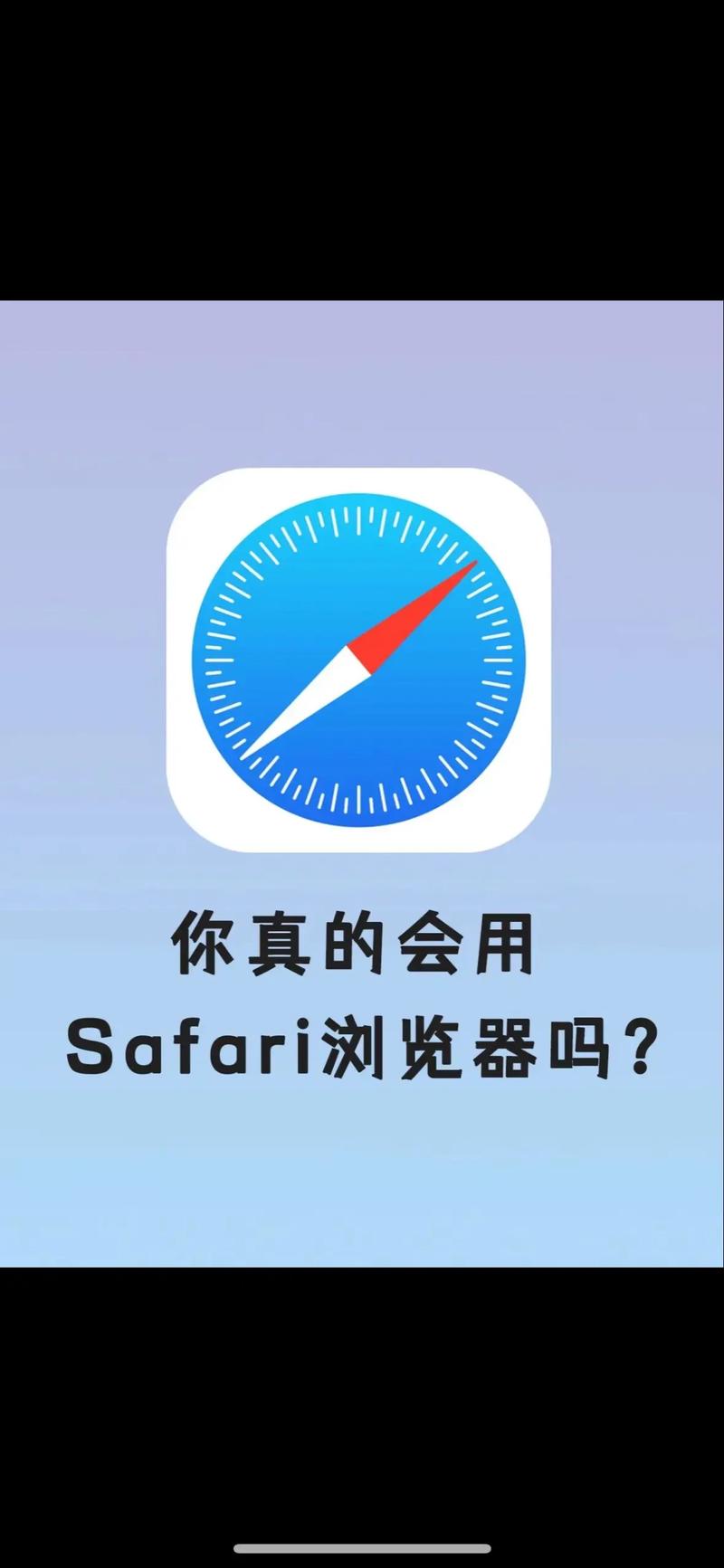 safari怎么链接互联网