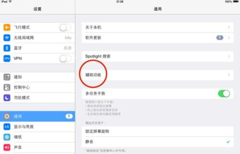 safari怎么链接互联网