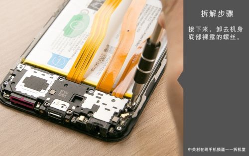 vivox9splus什么处理器