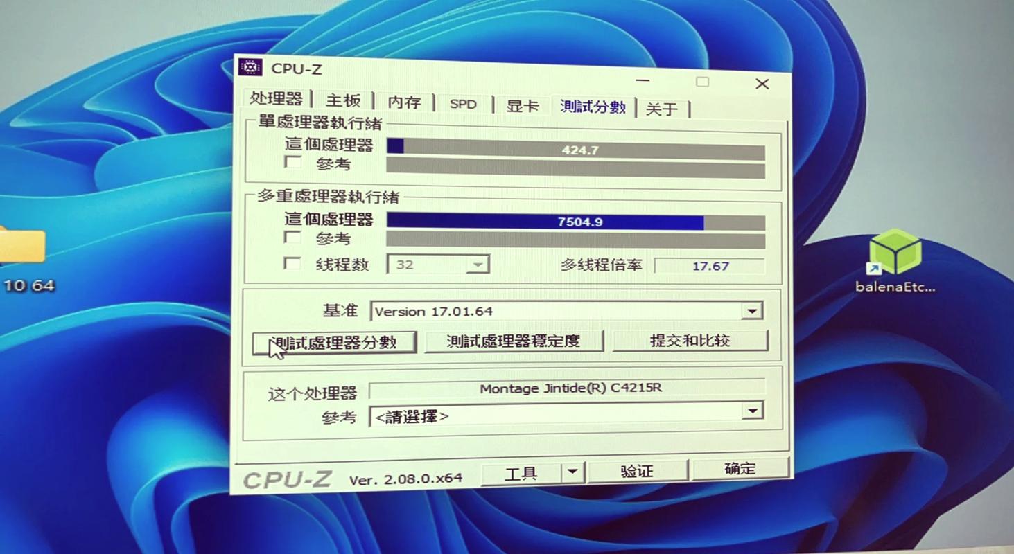 kabylake处理器性能怎么样