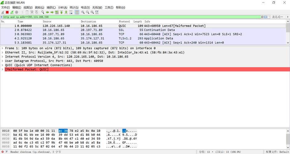 wireshark 网站密码