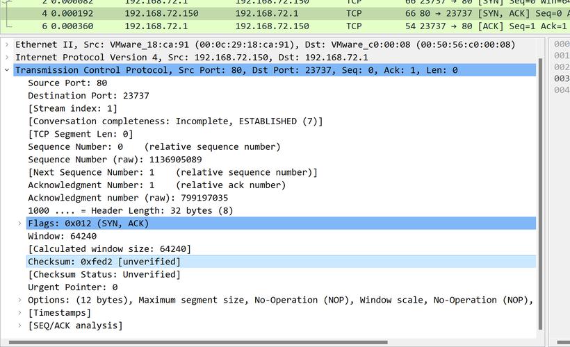 wireshark 网站密码