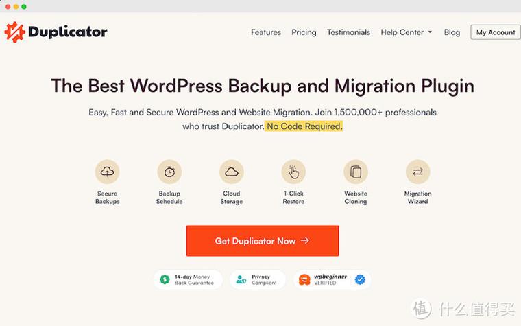 wordpress 网站备份