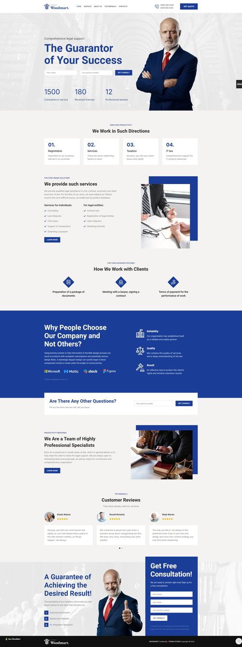 wordpress 网站备份