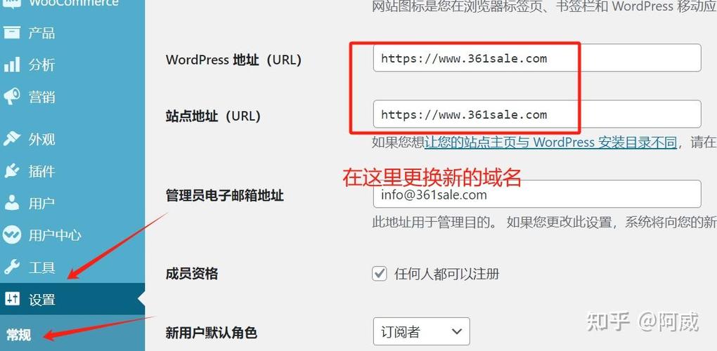 wordpress 关闭网站