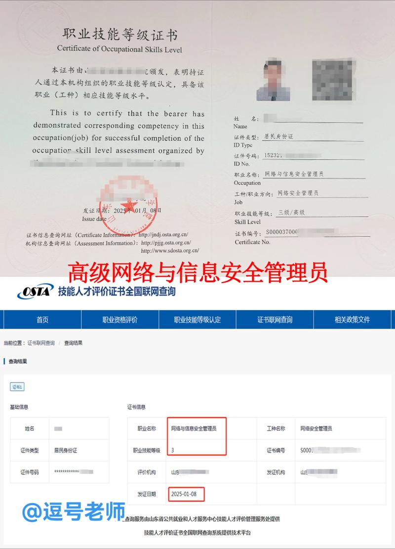ie8此网站的安全证书有问题