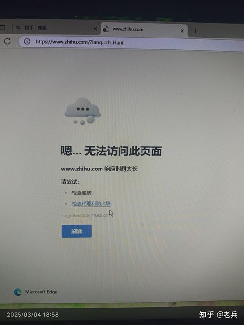 网站能ping通 但是打不开