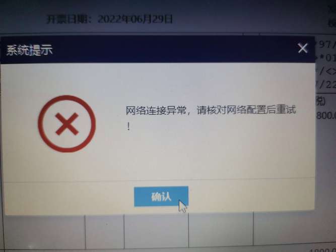 origin无法连接互联网