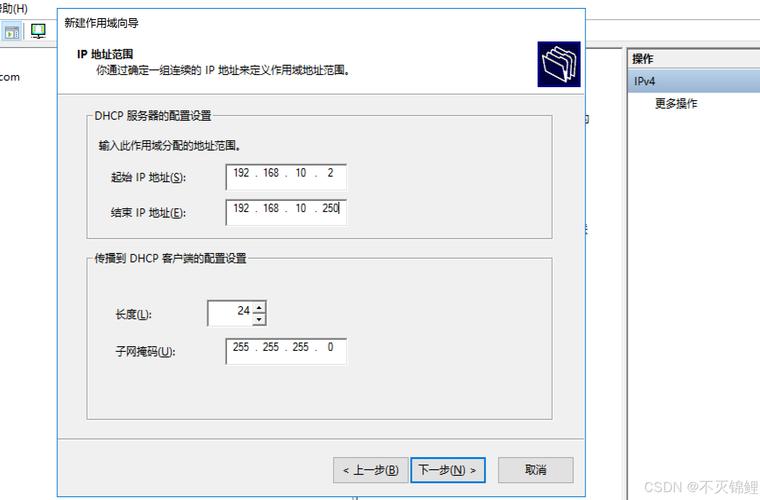 iis配置asp.net网站