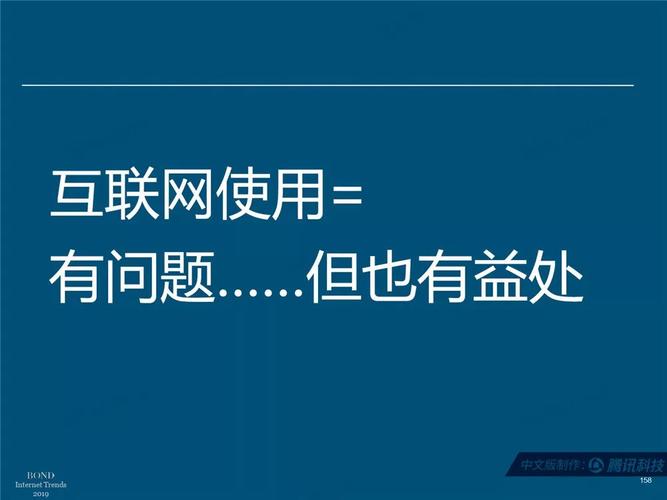 互联网女皇 2025 qq