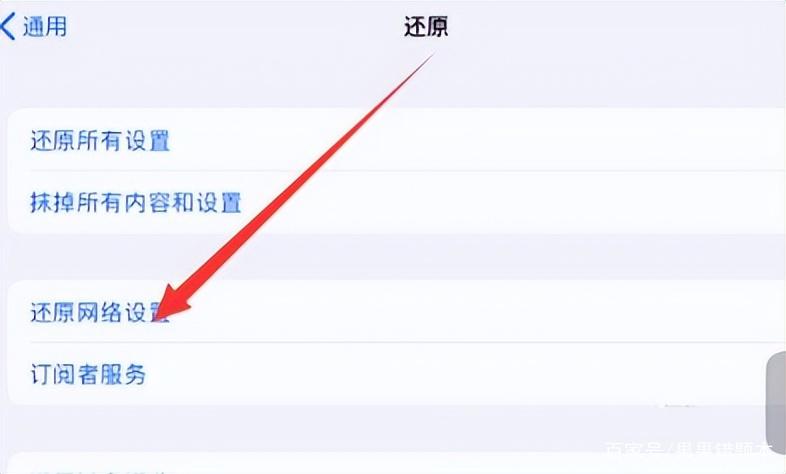 ipad 升级 不在互联网
