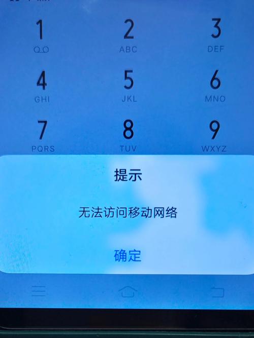 skype 连接不了互联网