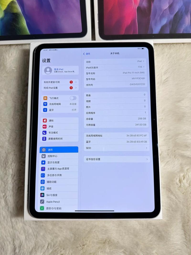 ipad pro A11 处理器