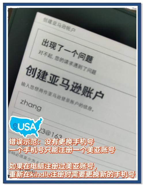 kindle无法连接互联网