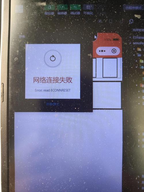 kindle无法连接互联网