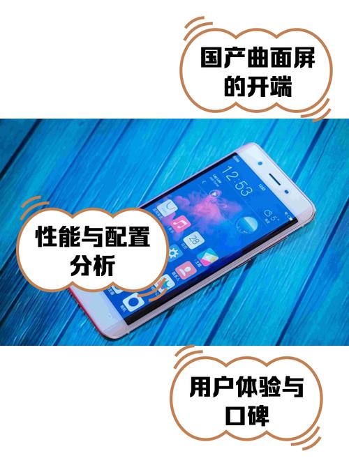 vivoxplay5是什么处理器