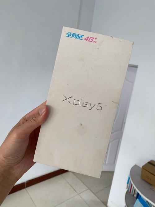 vivoxplay5是什么处理器