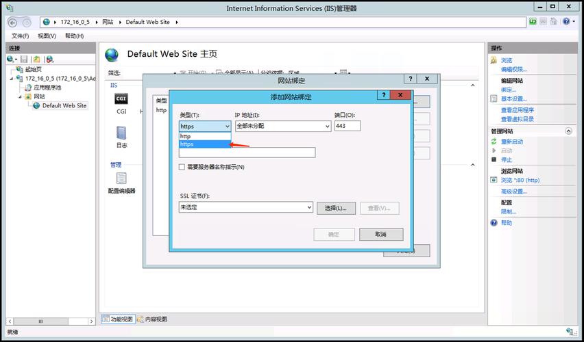 iis部署asp.net网站