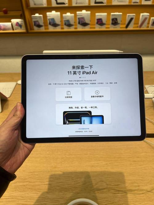 new ipad 2025处理器
