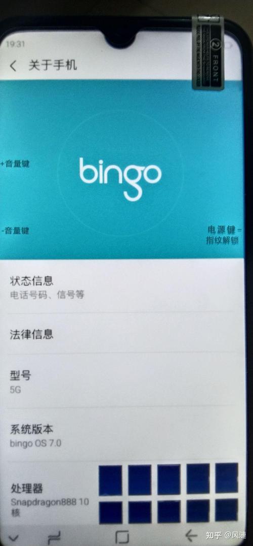 处理器 HELIO X25 参数