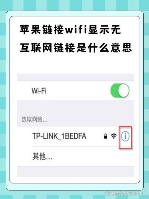 chrome 无连接互联网
