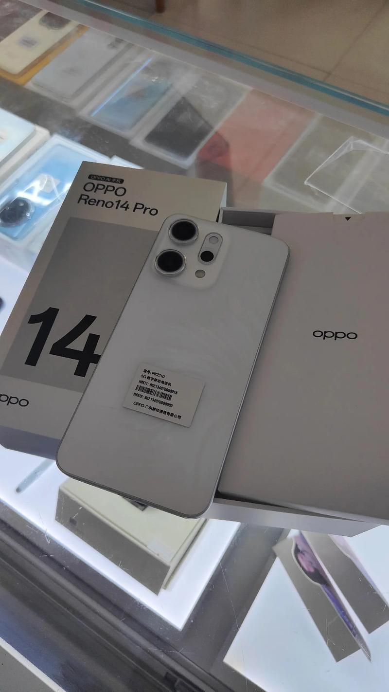 opporeno35g手机处理器