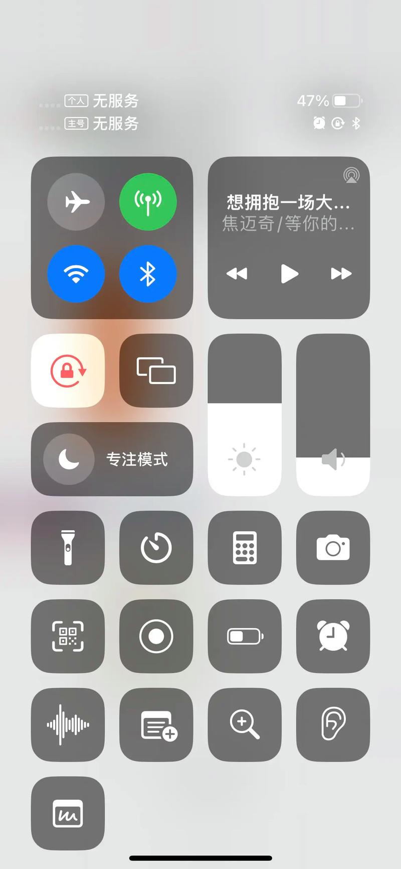 iphone 无互联网链接