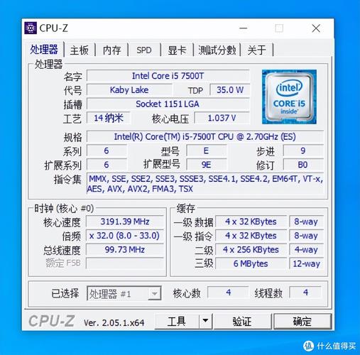 处理器i57500 显卡1030