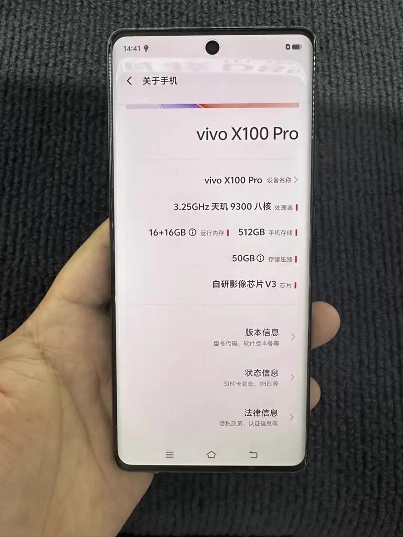 vivoxplay5a什么处理器