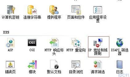 apache禁止ip访问网站