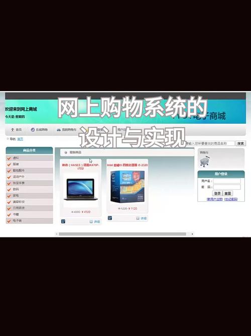 web应用 web网站 区别