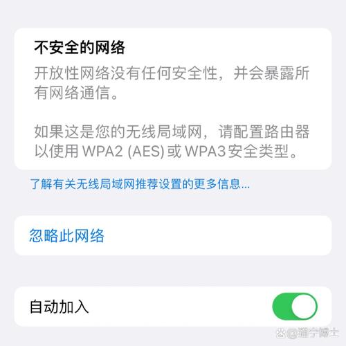 iphone互联网无法连接