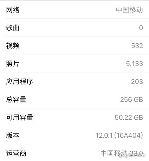 iphone互联网无法连接