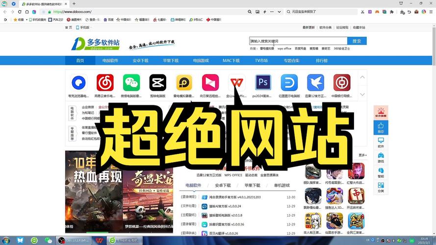 下载windows系统的网站