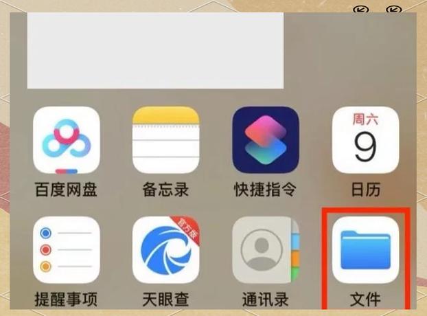 macmini 互联网共享