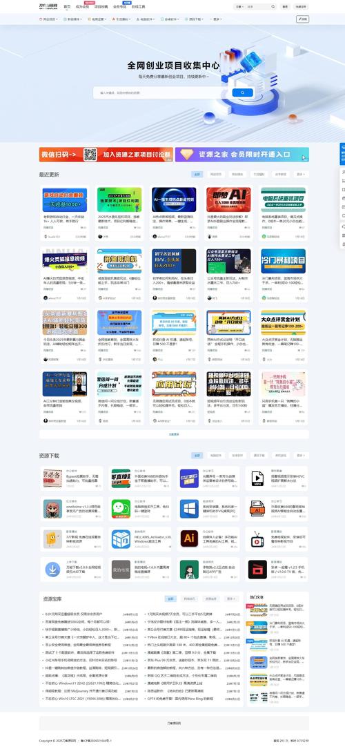 手机网站 wordpress