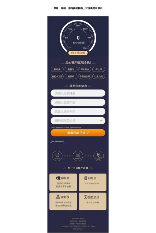手机网站 wordpress