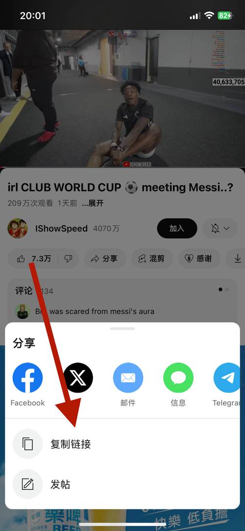 youtube 视频下载网站