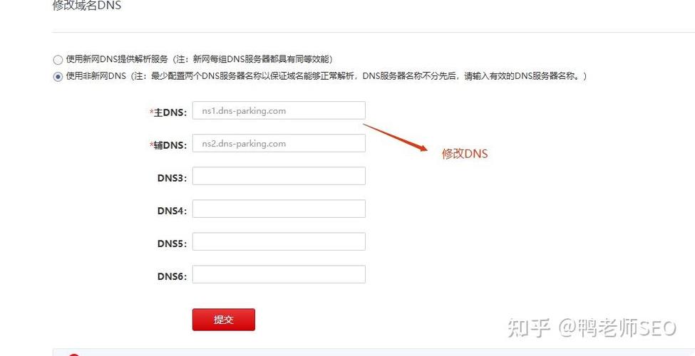 wordpress 迁移网站