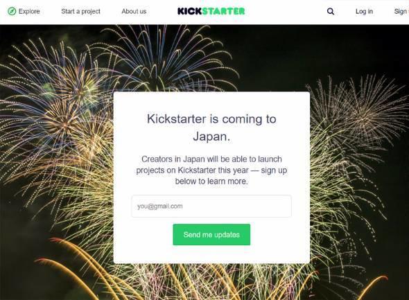 kickstarter 网站