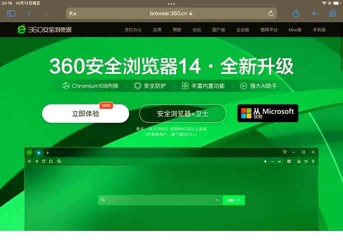 xbox360 游戏下载网站