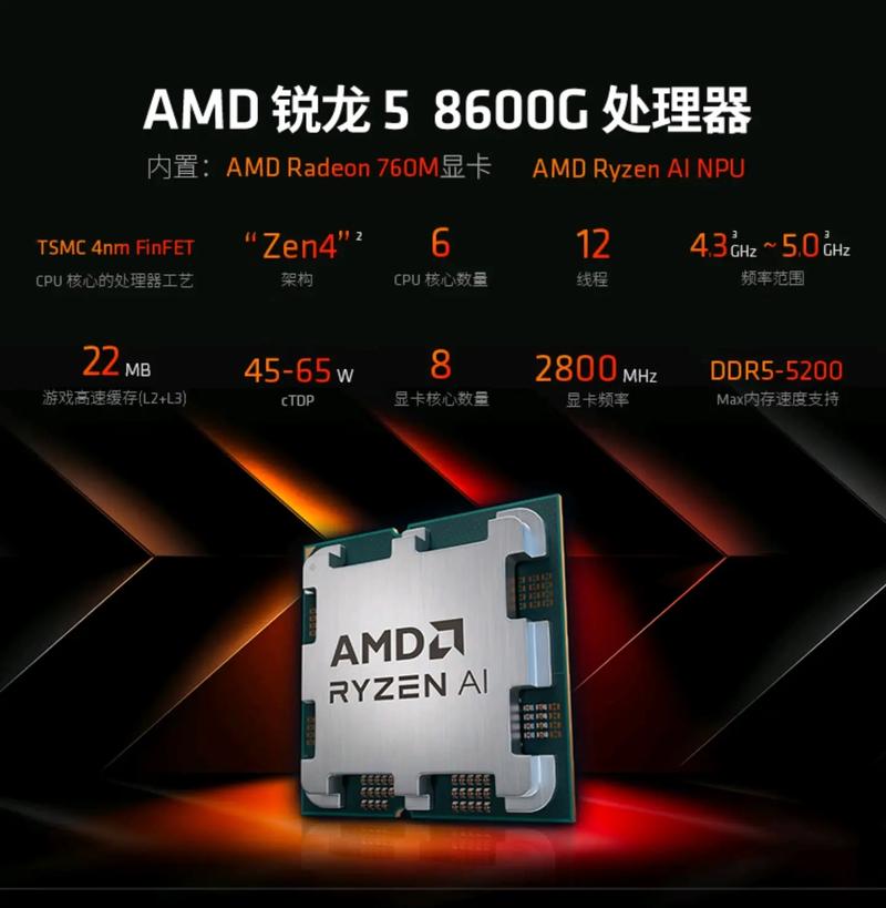 amdphenom9850处理器