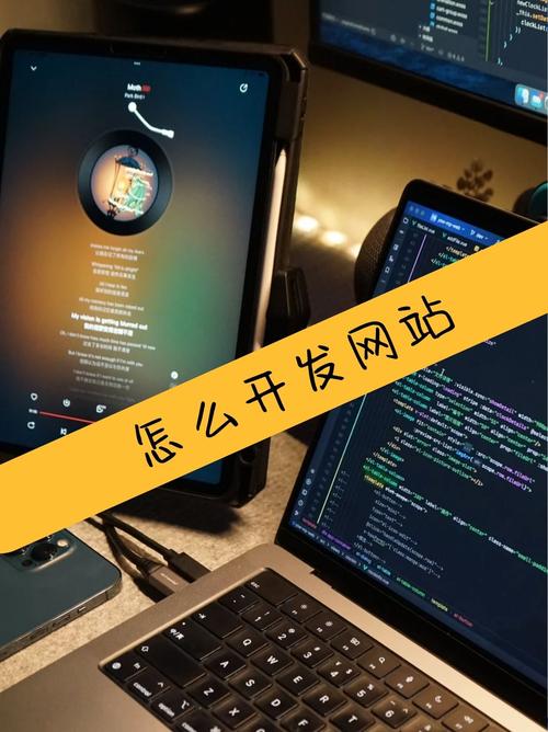 android网站客户端开发