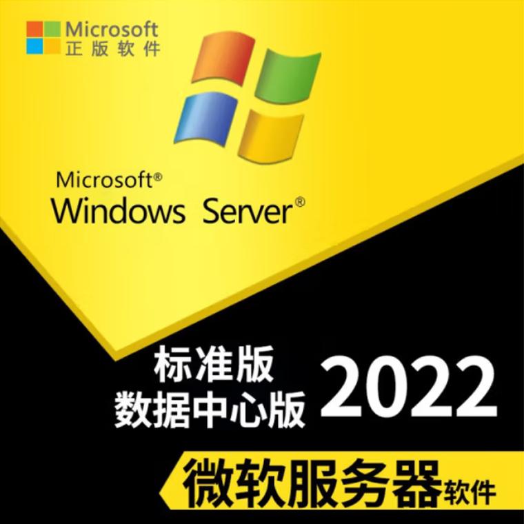 windows 服务器 网站